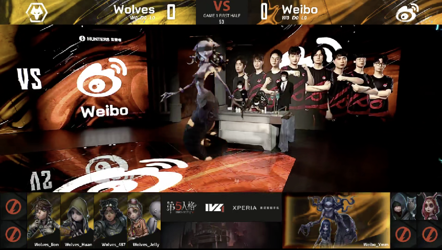 第五人格2021IVL夏季赛常规赛 Wolves vs Weibo 第一局