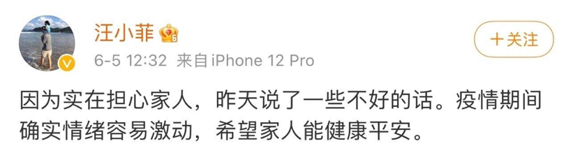 被吐槽的小S，说要离婚的大S，她们是如何一步步走到今天的？