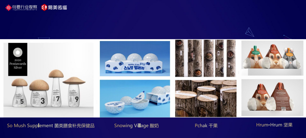 易美传播林炜琪：2021内容营销最值得all in的三大机会