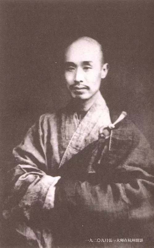 李叔同:一生极致,终归平淡