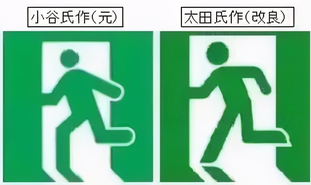 日本这些冷知识，大多数人都不知道