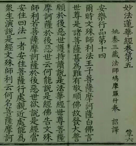 《天龙八部，同床异梦》连载:与佛有关的词语十一，T部