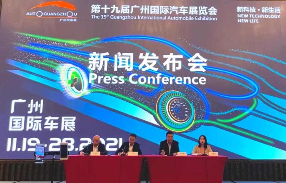 The Guangzhou Auto Show is coming as scheduled, who will be the focus