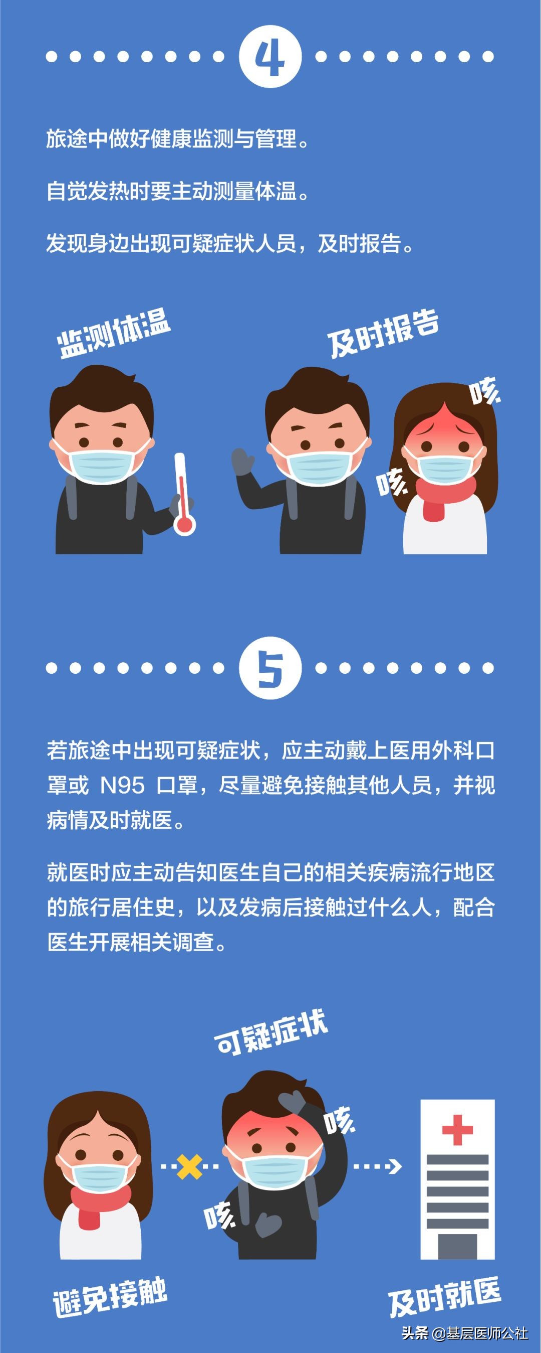 Just! Add a native land infection newly, ten million is careful this thing