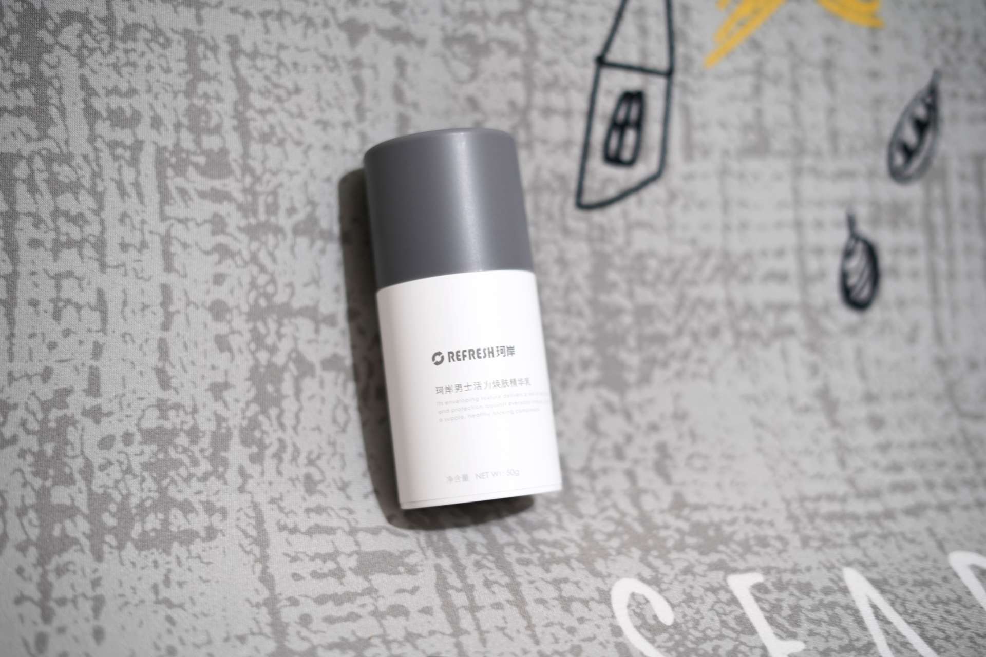 如果生活对你百般折磨 不如对自己好一些 珂岸男士焕肤精华乳体验