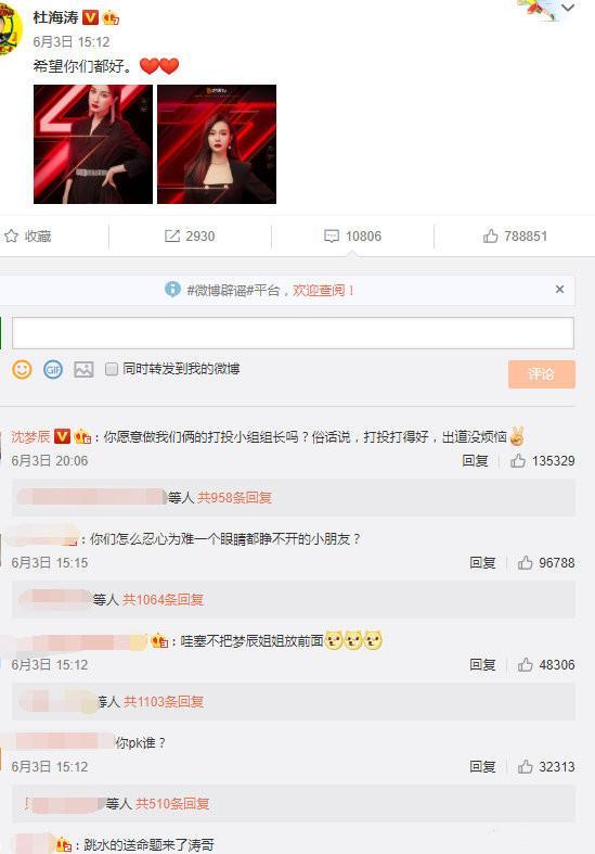 黄圣依只带1个箱子录《乘风破浪的姐姐》？杨子