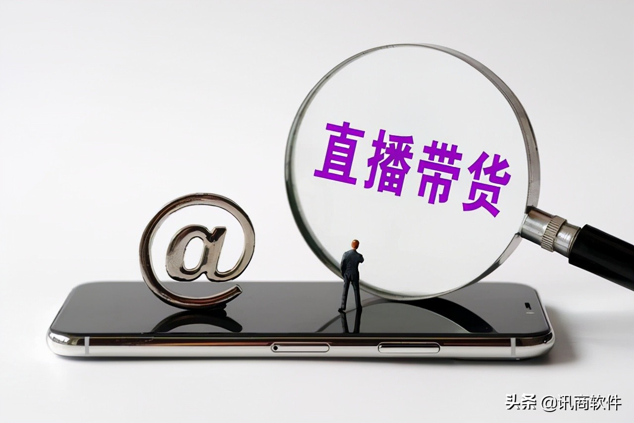 教你两个轻松提高抖音直播带货流量的方法——新手必看