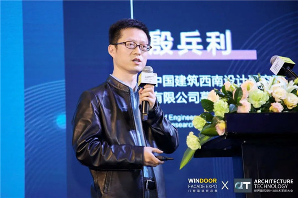 AT大會 | 7位幕墻大師全新演繹7個年度超級幕墻項目