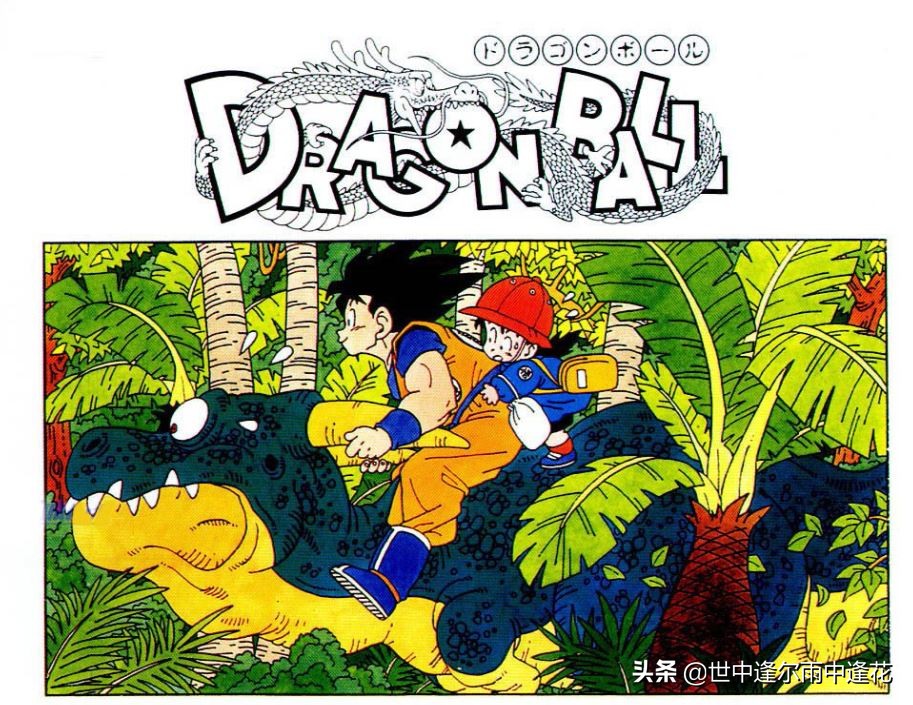 90年代的漫画展 鸟山明的作品举足轻重 当年都展出了啥 资讯咖