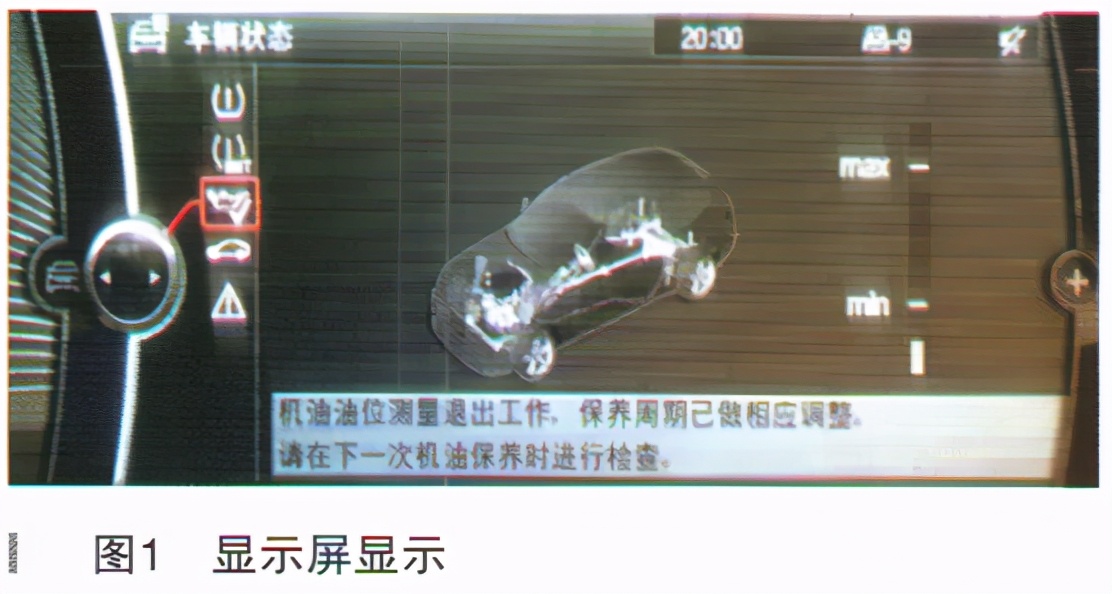 BMW X1 engine oil cannot be measured troubleshooting iNEWS