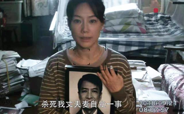 《扫黑风暴》麦自立原型：被埋操场 16 年，母亲