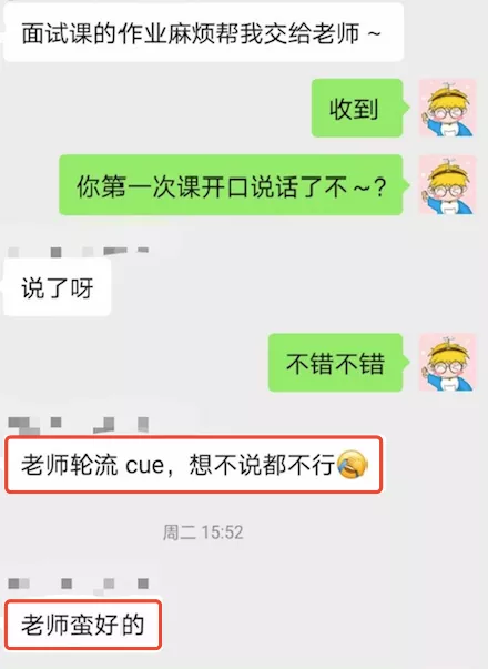 日本留学:助力学员夏季考,东学口语课火热进行中
