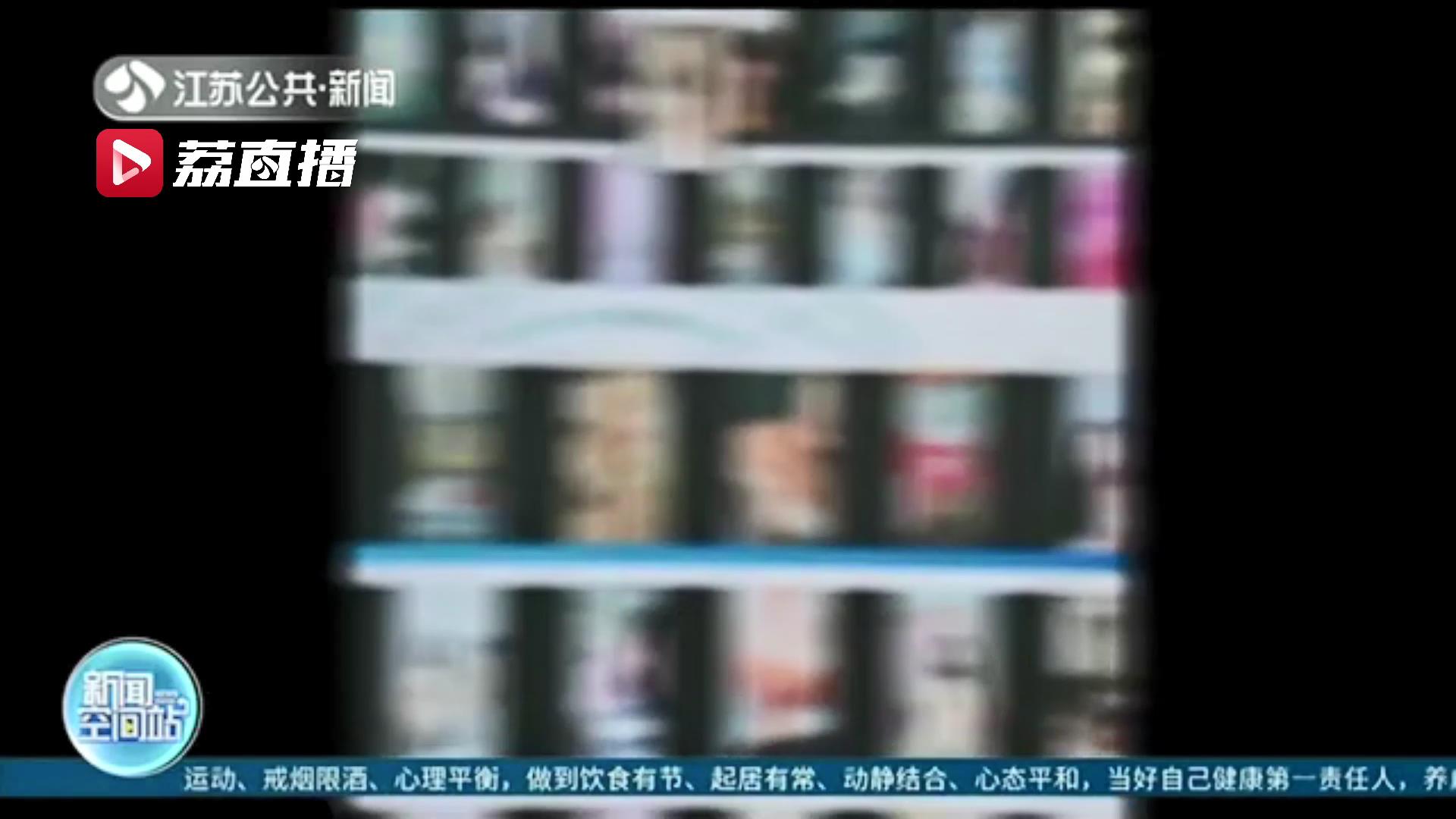 跨省抓捕80人！江苏淮安警方捣毁一色情直播平台