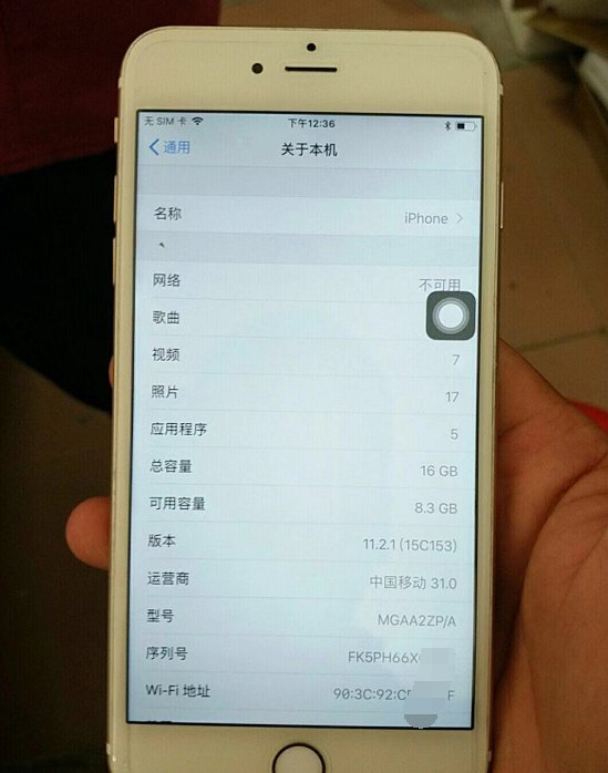 iPhone6Plus要是550元？原先沒有此项关键作用！