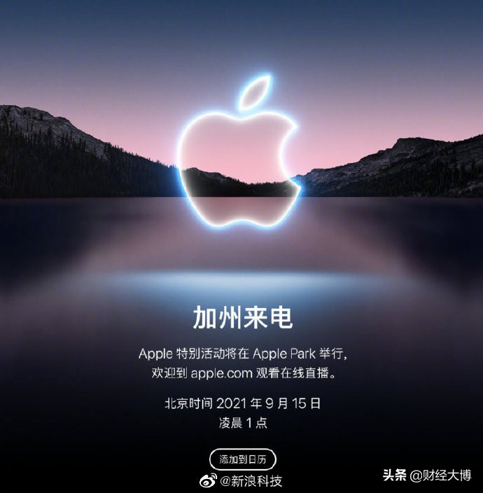 苹果发布会预热海报暗藏玄机 5G时代第一个爆发的应用要来了？