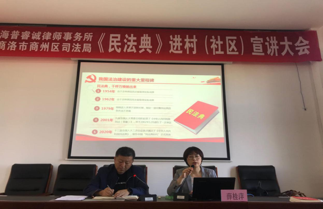 ���������п�չ��ʦ���壨���������� �������񷨵䡷�