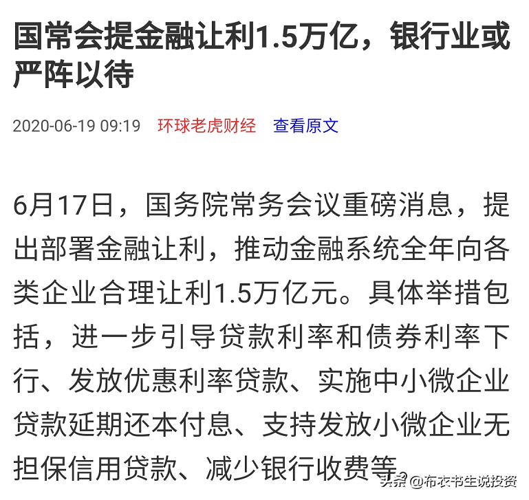 创业板大牛市，如火如荼