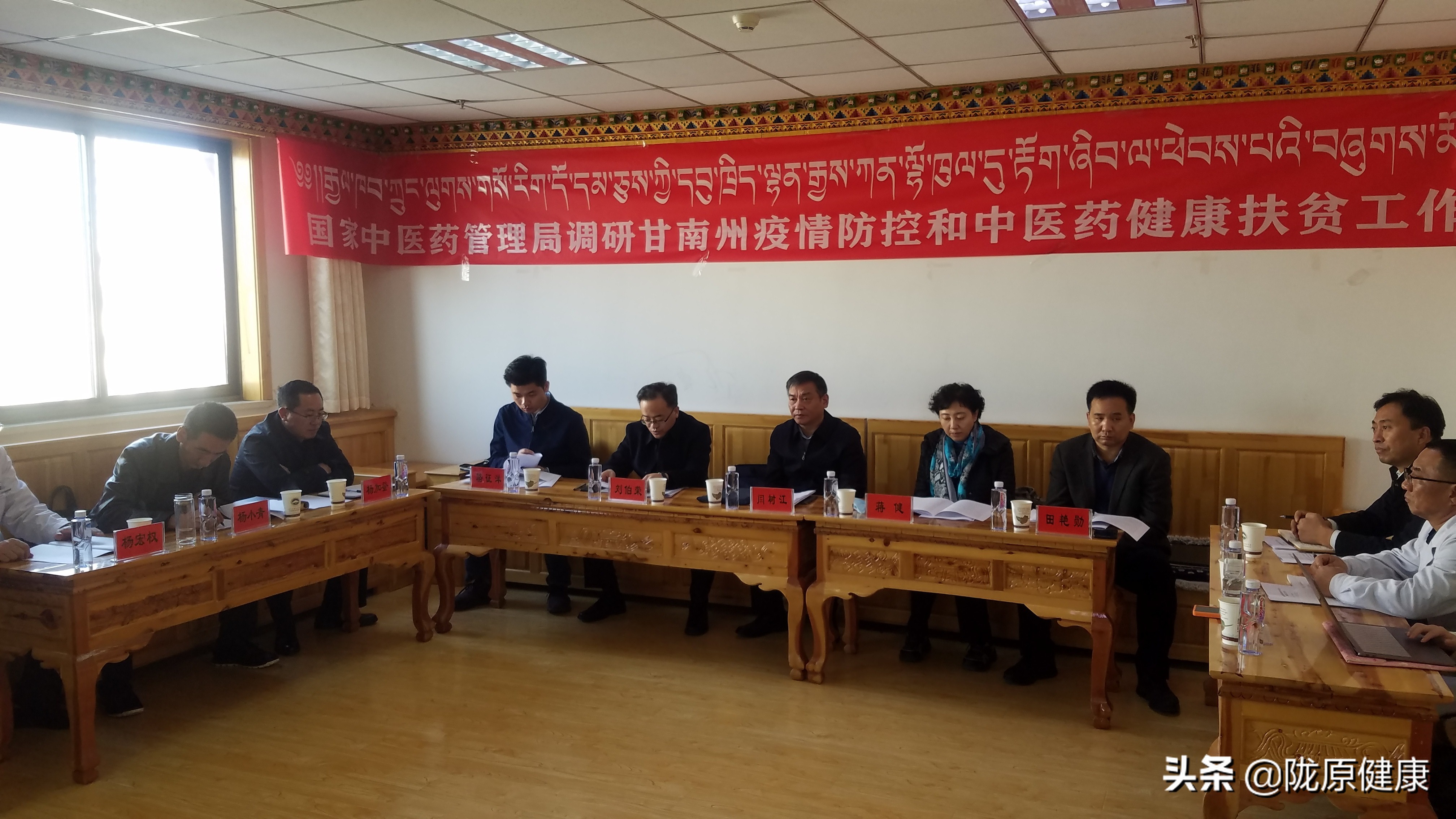 国家中医药管理局闫树江副局长在甘肃调研中医药健康扶贫和疫情防控工作
