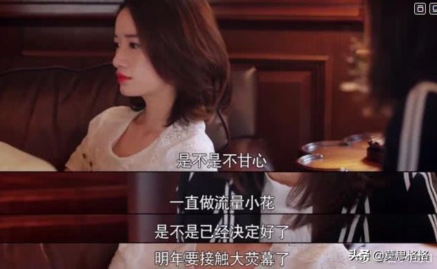 《怪你过分美丽》中，林湘的原型是郑爽吗？剧