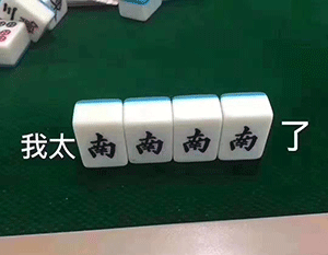 万科再宣大额回购计划，公司股价年内跌幅已超