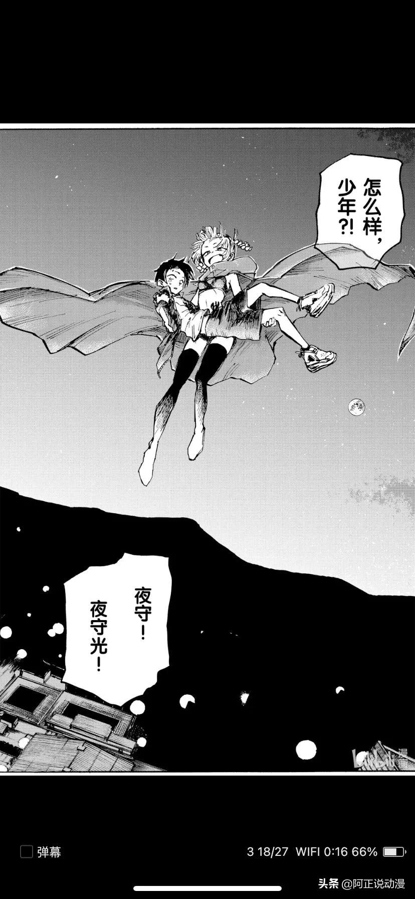 男主在夜晚獨自閒逛時,遇到饞他身子的小姐姐