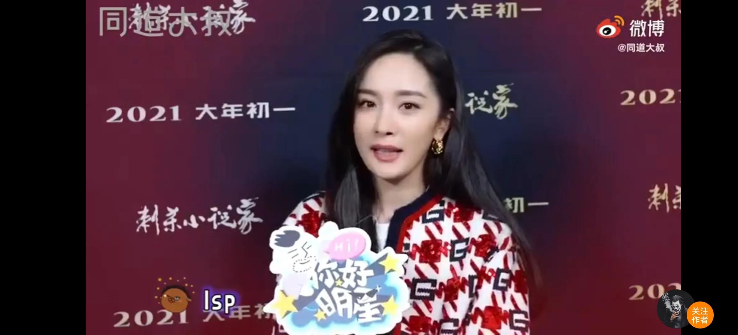 Yang Mi vermicelli made from bean starch resents to Yang Mi atelier mostly