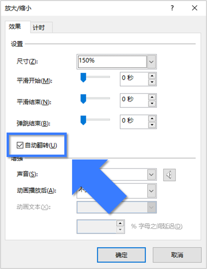 PPT光效动画到底有多帅？苹果库克：反正我也在用