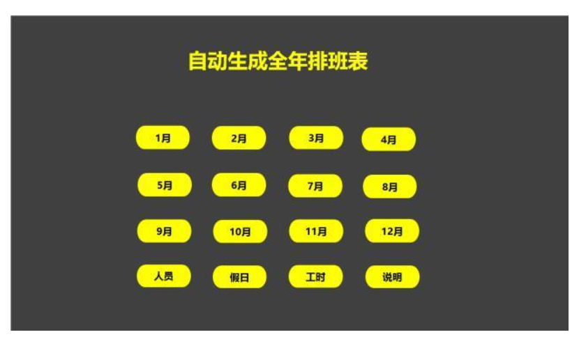 HR必备神器，60套带公式的Excel模板（个税、社保