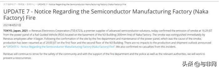 傳台積電將部分產能轉至大陸；清華大學成立�芯片學院�