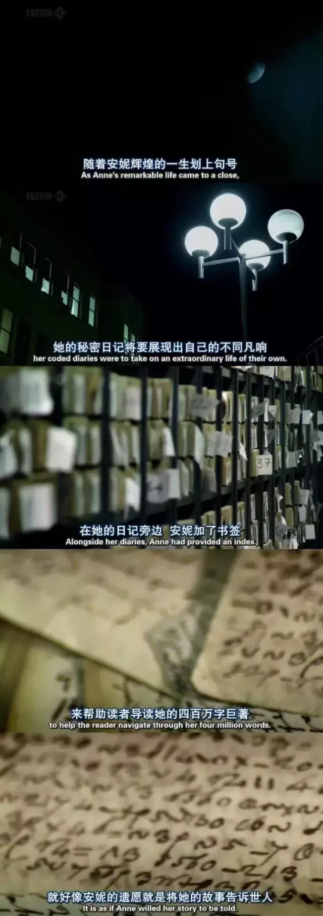 揭秘:一个家里真有矿的渣女安妮·李斯特奇爱的一生