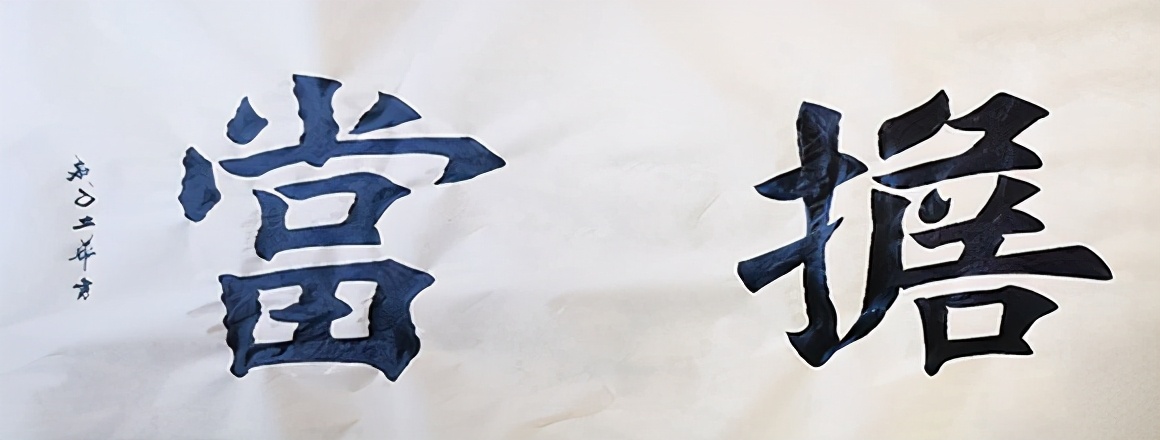 新时代艺术领军人物——吴土华