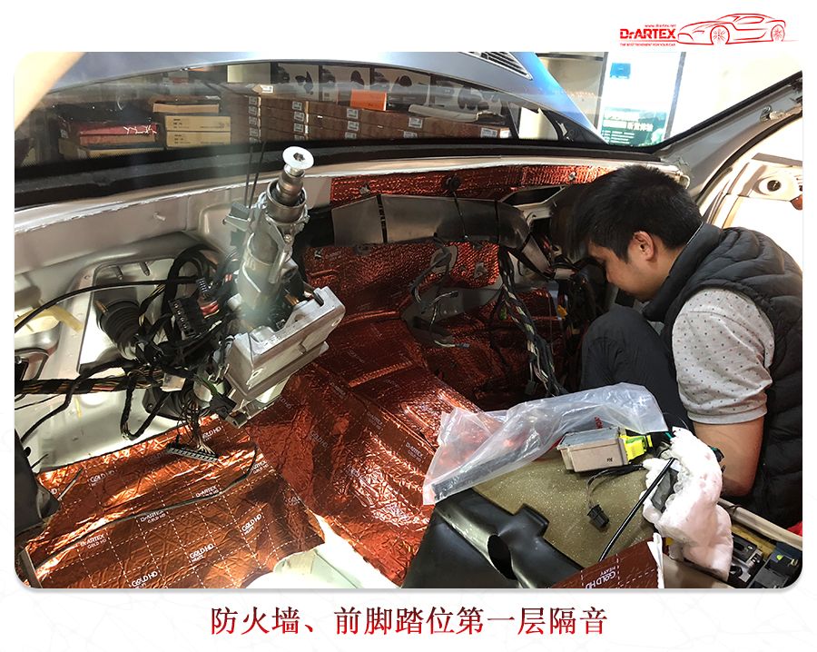 奔馳S350發動機噪音怎么解決？U型槽和防火墻必不可少