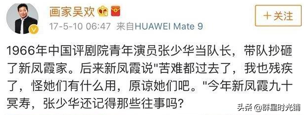 张少华充满争议的一生，杨志刚不离不弃，谢孟伟被骂，放不下儿子