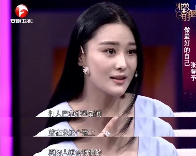 "Entire network is black " arrive " treasure girl " , besides marry pair of people, zhang Xin grants more do was opposite this thing