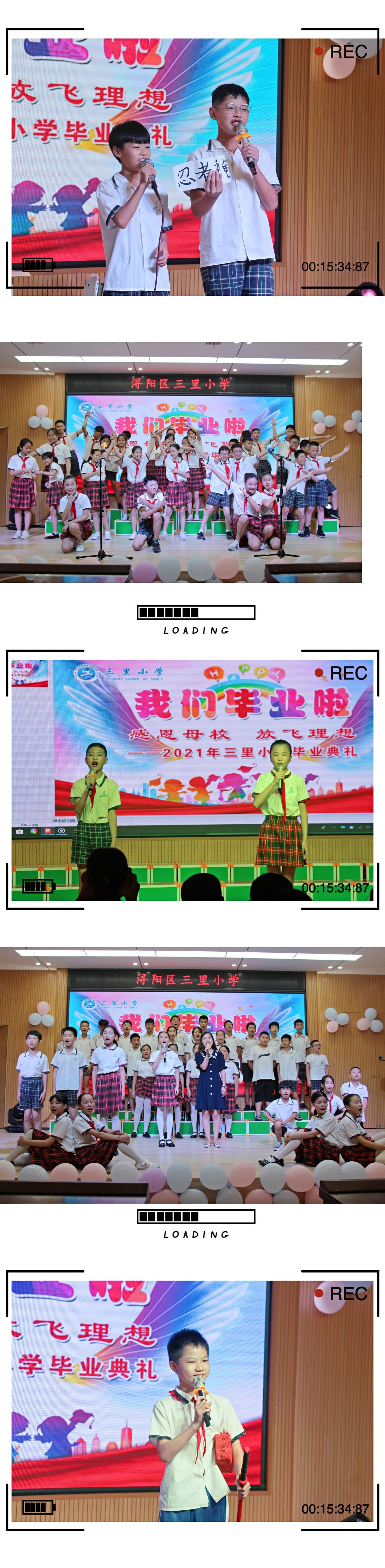 浔阳区三里小学举办2021届学生毕业典礼(图3)