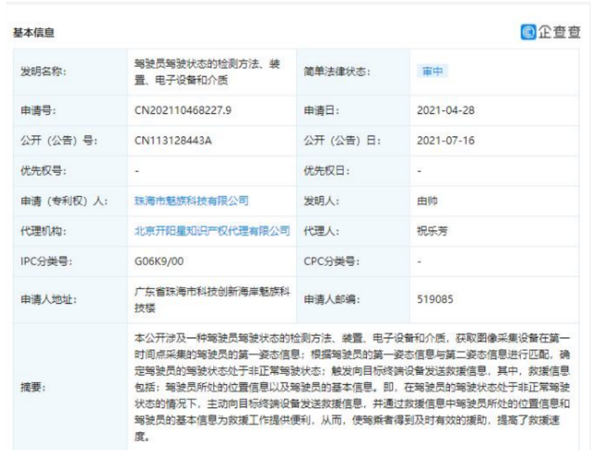 全新奥迪RS3正式发布；丰田将为东京奥运会提供3340辆保障车