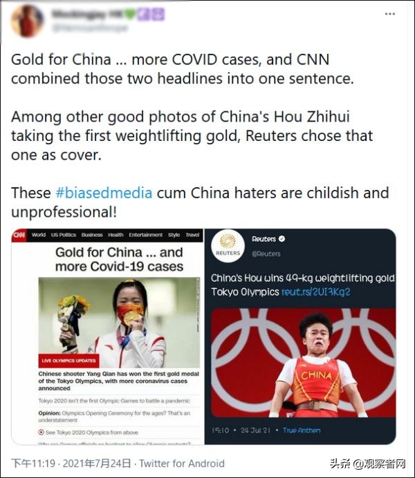 路透社报道中国运动员夺冠配图引争议，我使馆：不要再自称没有偏见了