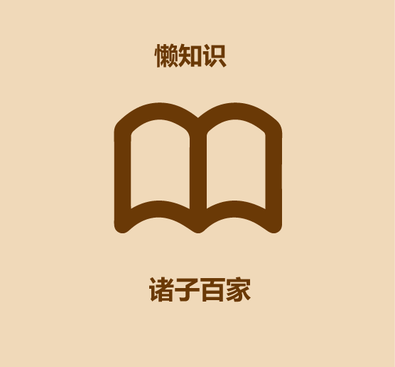 诸子百家实际有千家？