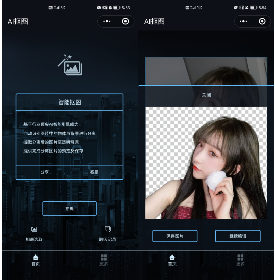 4个你没法拒绝的微信小程序,每一款都好用到爆