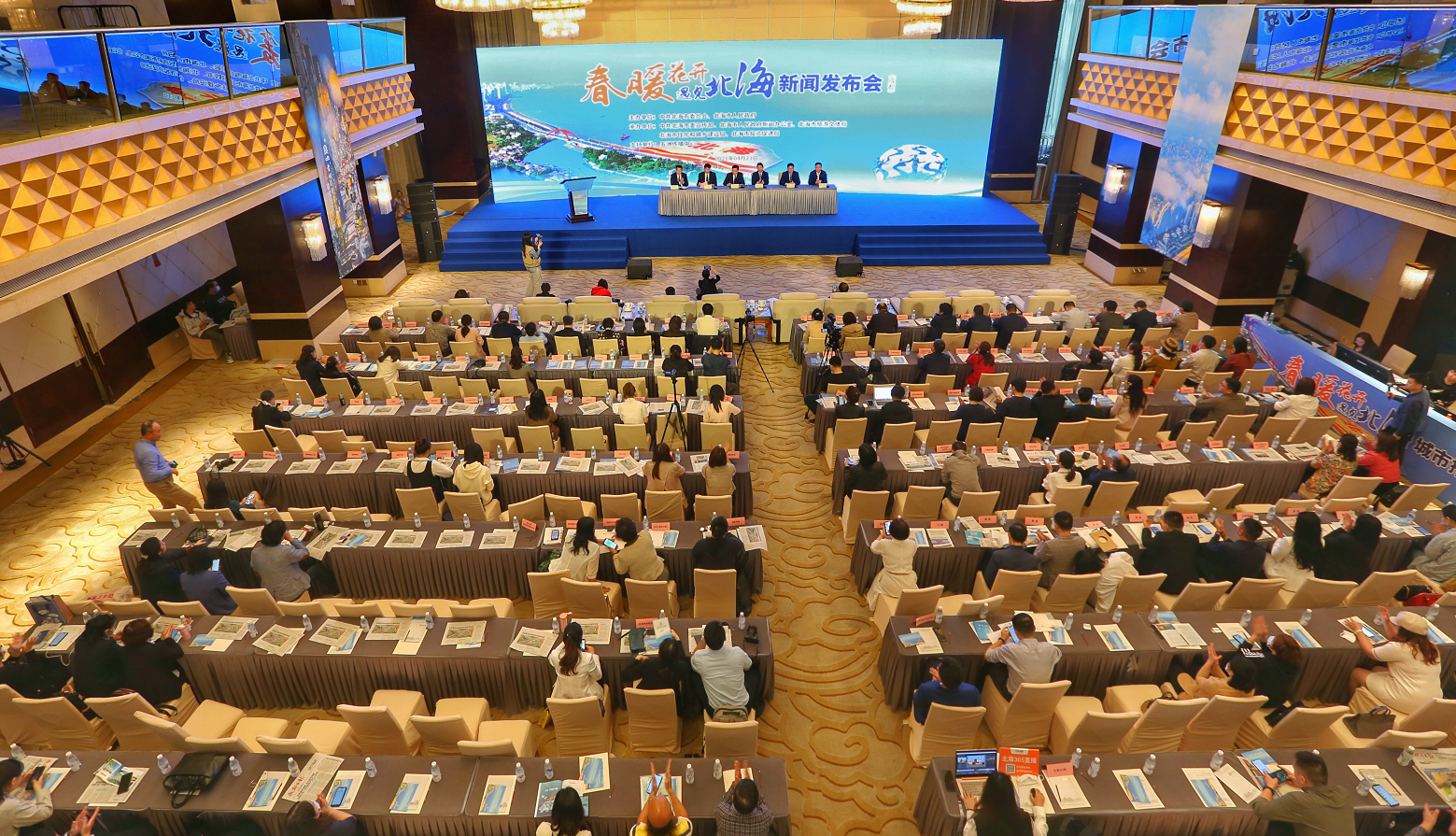 “春暖花开·遇见北海”城市推介系列活动走进成都