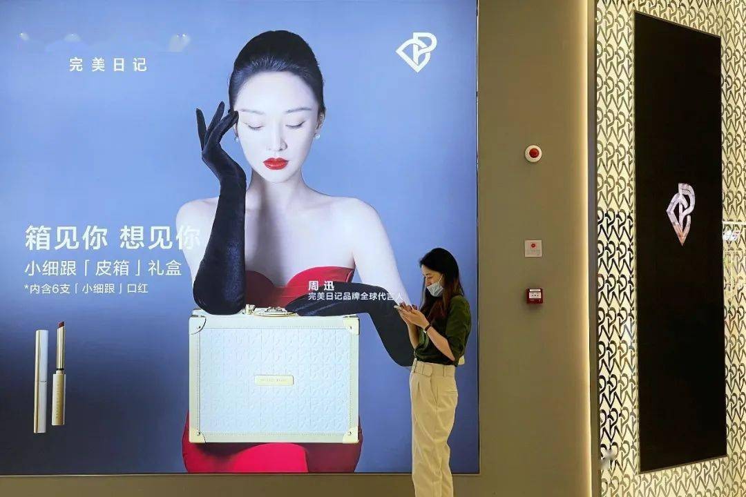 内忧外患双面夹击下，没有护城河的完美日记，还能走多远？