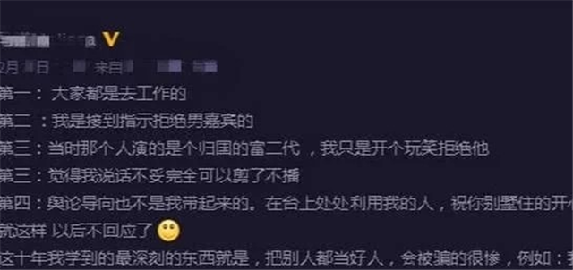 盘点早该被停播的综艺节目：不仅内幕让人气愤