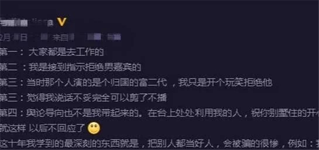 盘点早该被停播的综艺节目：不仅内幕让人气愤，甚至还误导青少年