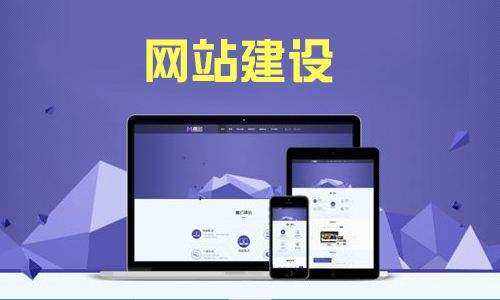 移动端网站设计要对待哪些问题
