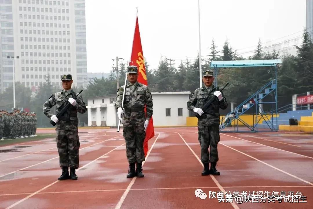 财经领域黄埔 | 陕西财经职业技术学院