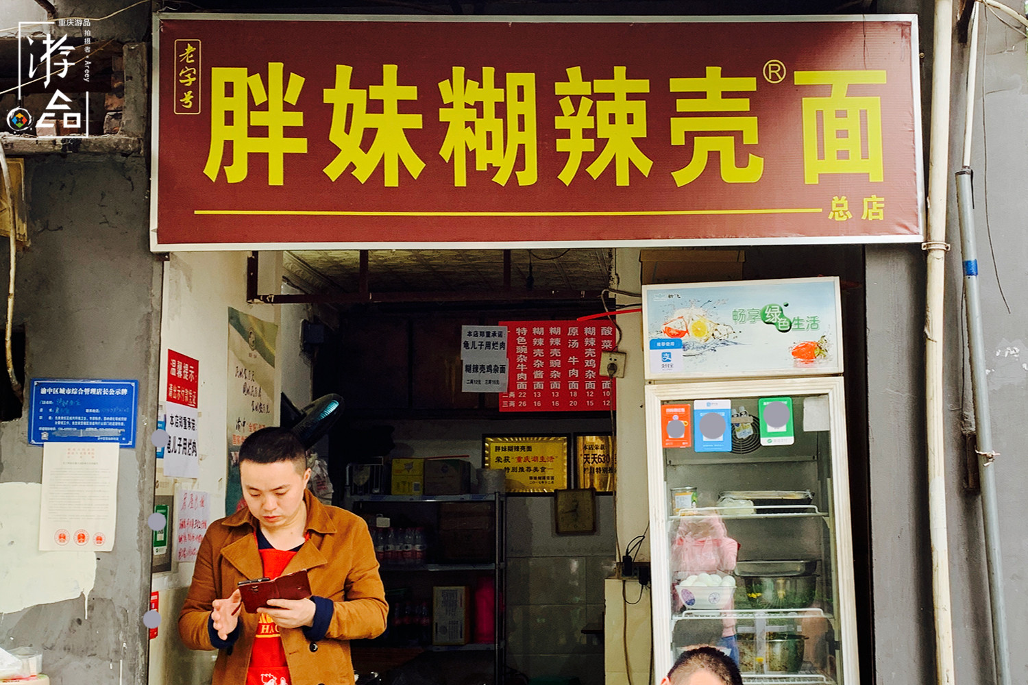 重庆街头餐馆多，面积小但五脏俱全，经营者还都是夫妻