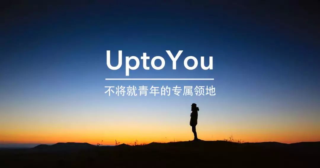 当高调出圈的B站，碰上如日中天的头条系