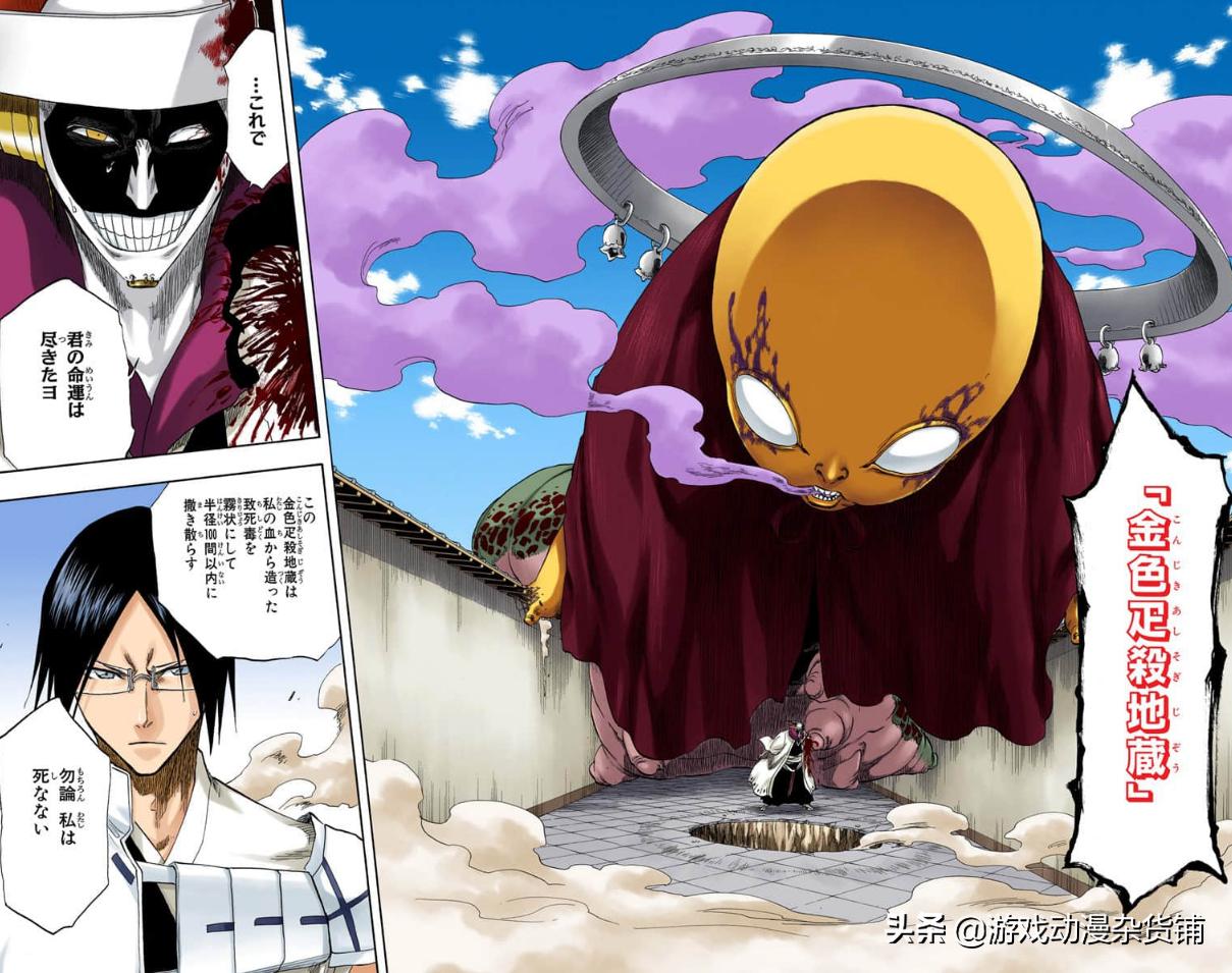Bleach 死神 卍解 含招式 百科 你认为哪个卍解最强 下 资讯咖 Bleach 死神 卍解 含招式 百科 你认为哪个卍解最强 下 资讯咖