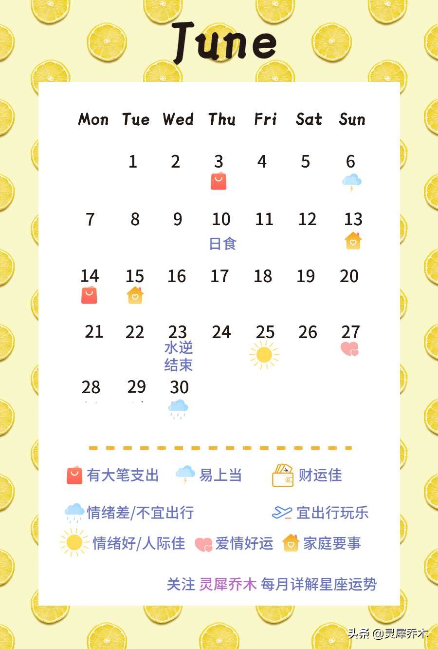 水瓶座21年6月运势 纵情欢愉低估自己 资讯咖