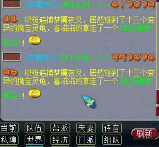 梦幻西游：梦魇夜叉的杀法，万年厉鬼的奖励真香